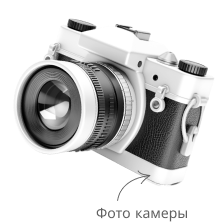 Камера
